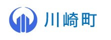 川崎町